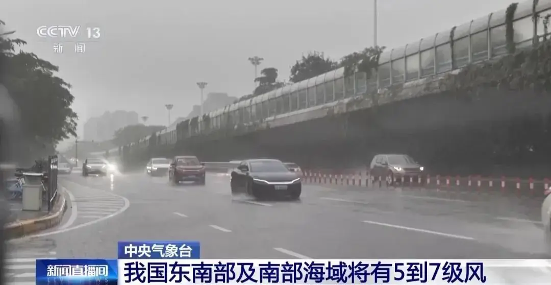 高考和端午,上海雨雨雨!今年首个登陆我国的台风来了,对上海有影响吗? 第6张 高考和端午,上海雨雨雨!今年首个登陆我国的台风来了,对上海有影响吗? 第6张