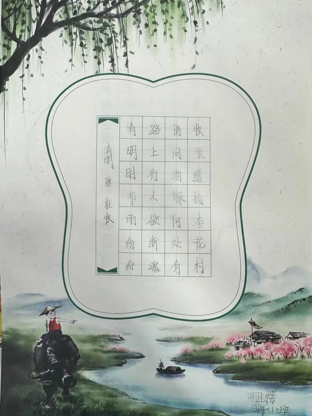 元光小学宝树校区2024年“红领巾爱祖国”庆“六一”主题系列活动 第11张