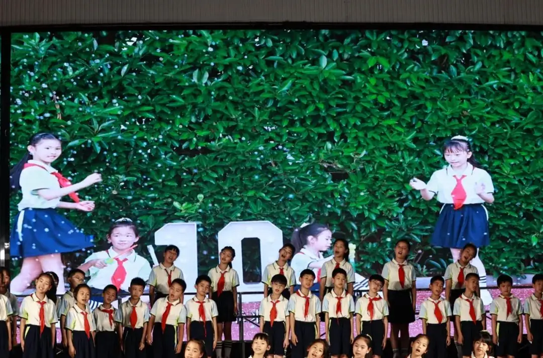 美好“拾”光  向阳成长——城北小学教育集团十岁成长礼 第20张
