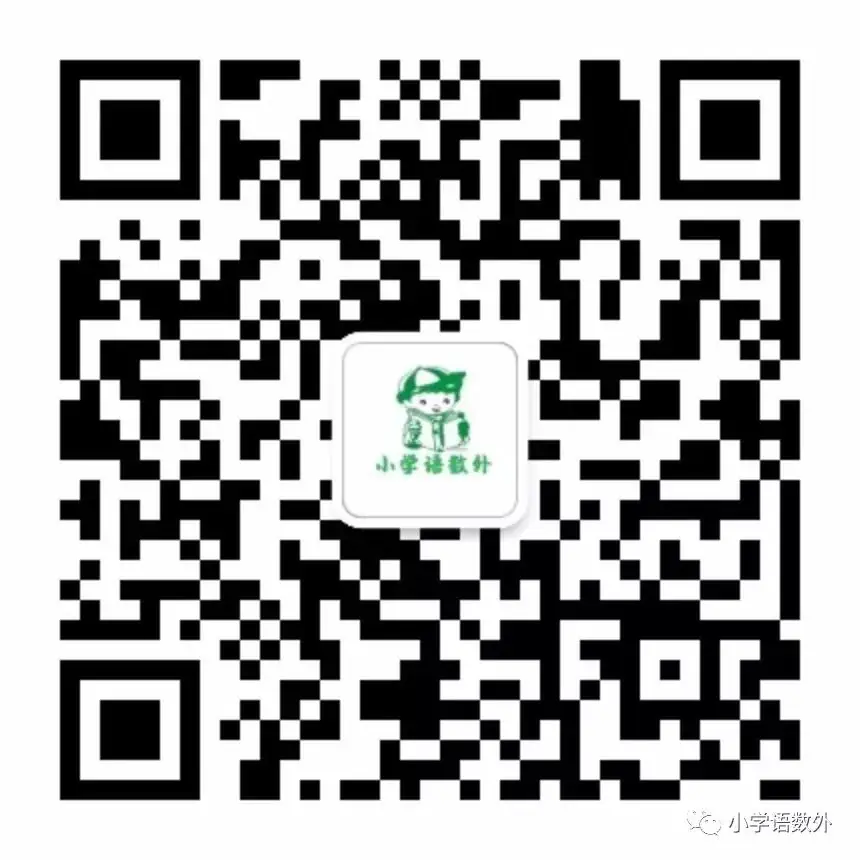 小学数学14个计算技巧:让孩子的计算能力爆表!考试做题速度快! 第13张 小学数学14个计算技巧:让孩子的计算能力爆表!考试做题速度快! 第13张