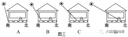 中考专训:经纬度与地球运动(精选50题) 第51张 中考专训:经纬度与地球运动(精选50题) 第51张