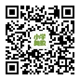 小学各年级学习资料汇总! 第4张 小学各年级学习资料汇总! 第4张
