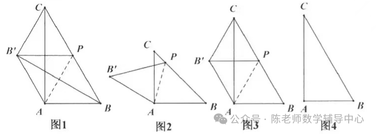 中考数学考前强化练习之折叠在模型压轴选填题中应用 第66张 中考数学考前强化练习之折叠在模型压轴选填题中应用 第66张
