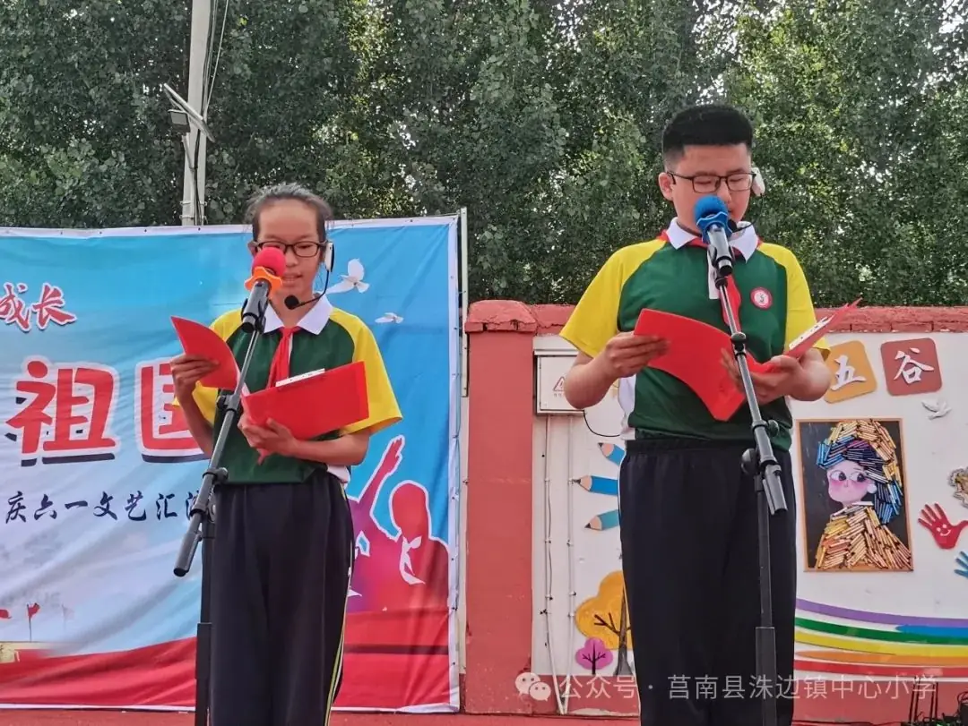 【洙边中小•校园动态】洙边镇中心小学举行“红领巾爱祖国”庆六一文艺汇演 第8张 【洙边中小•校园动态】洙边镇中心小学举行“红领巾爱祖国”庆六一文艺汇演 第8张