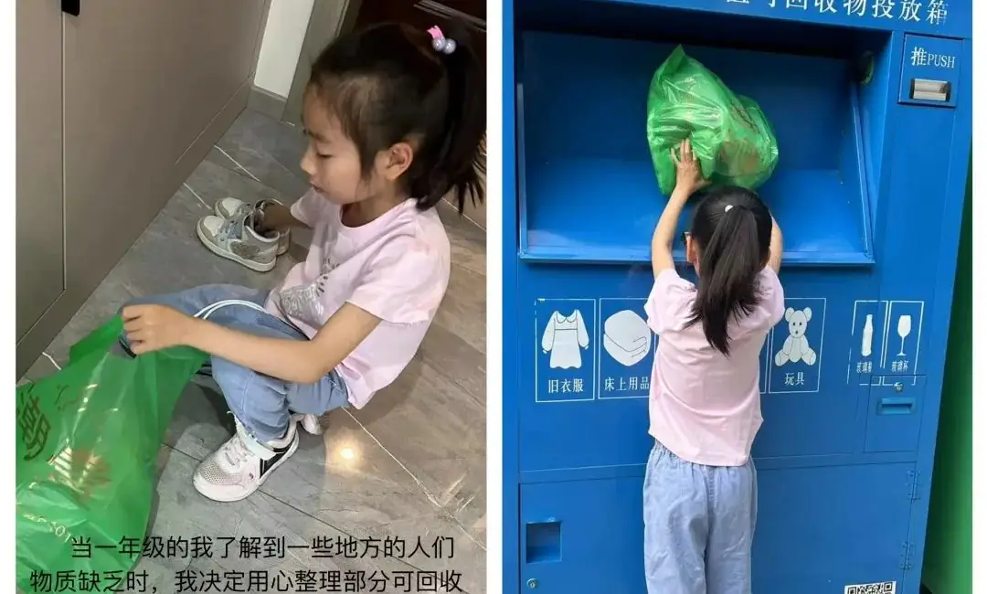 【两江德育·少先队活动】两江小学2024年“童心盛宴 欢乐六一”儿童节系列活动 第35张 【两江德育·少先队活动】两江小学2024年“童心盛宴 欢乐六一”儿童节系列活动 第35张