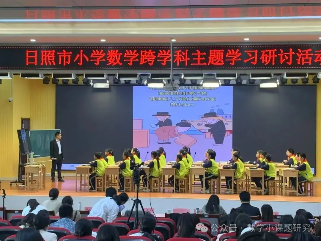 小学数学跨学科主题学习实践案例——小红薯成长记 第3张 小学数学跨学科主题学习实践案例——小红薯成长记 第3张