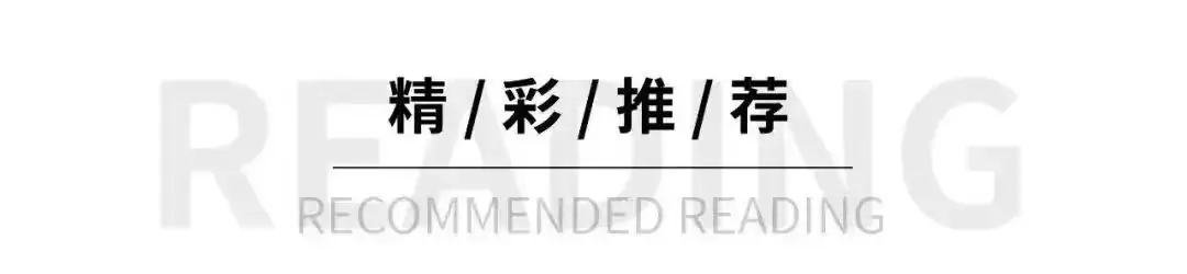 海曙区南苑小学第十五周学生餐菜单 第10张