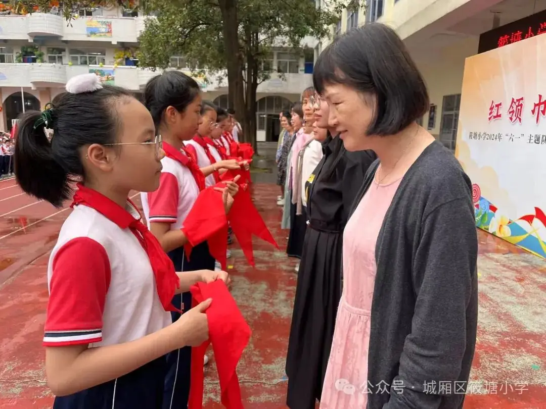 红领巾爱祖国——筱塘小学2024年新队员入队仪式 第58张 红领巾爱祖国——筱塘小学2024年新队员入队仪式 第58张