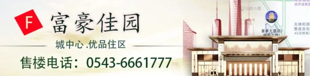 无棣县“护航高考、中考”倡议书 第9张 无棣县“护航高考、中考”倡议书 第9张