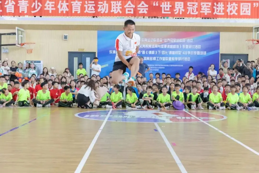 乐清市城南第一小学2024年招生简章 第5张