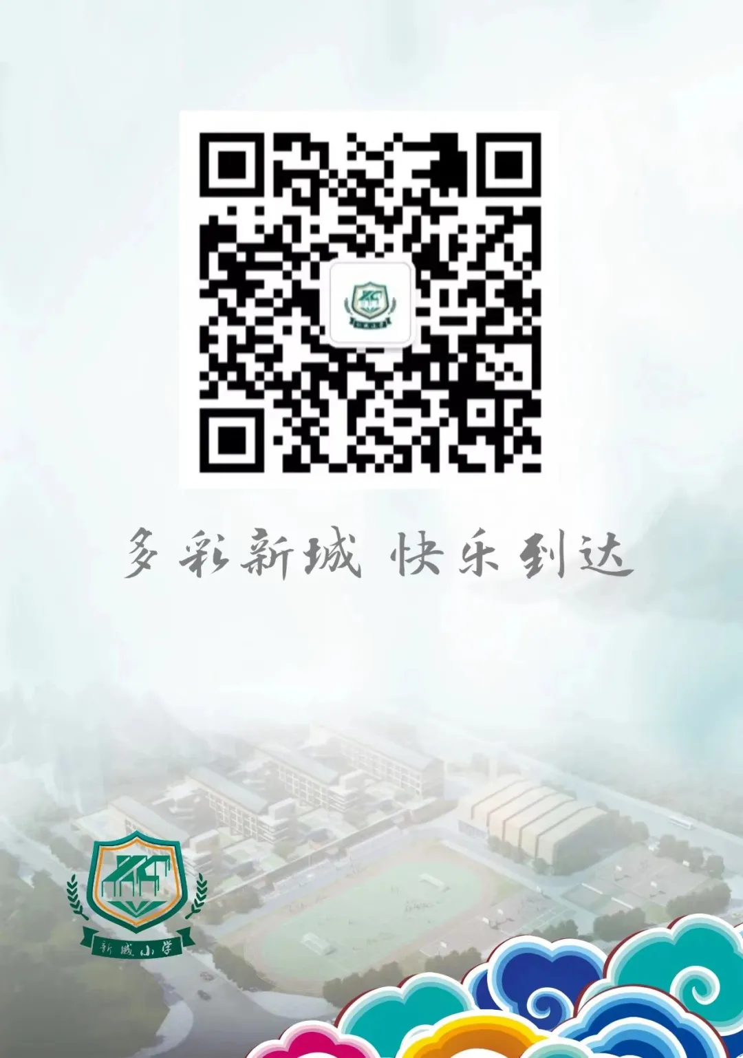 郑东新区新城小学每周食谱(2024.06.03~2024.06.07) 第6张 郑东新区新城小学每周食谱(2024.06.03~2024.06.07) 第6张
