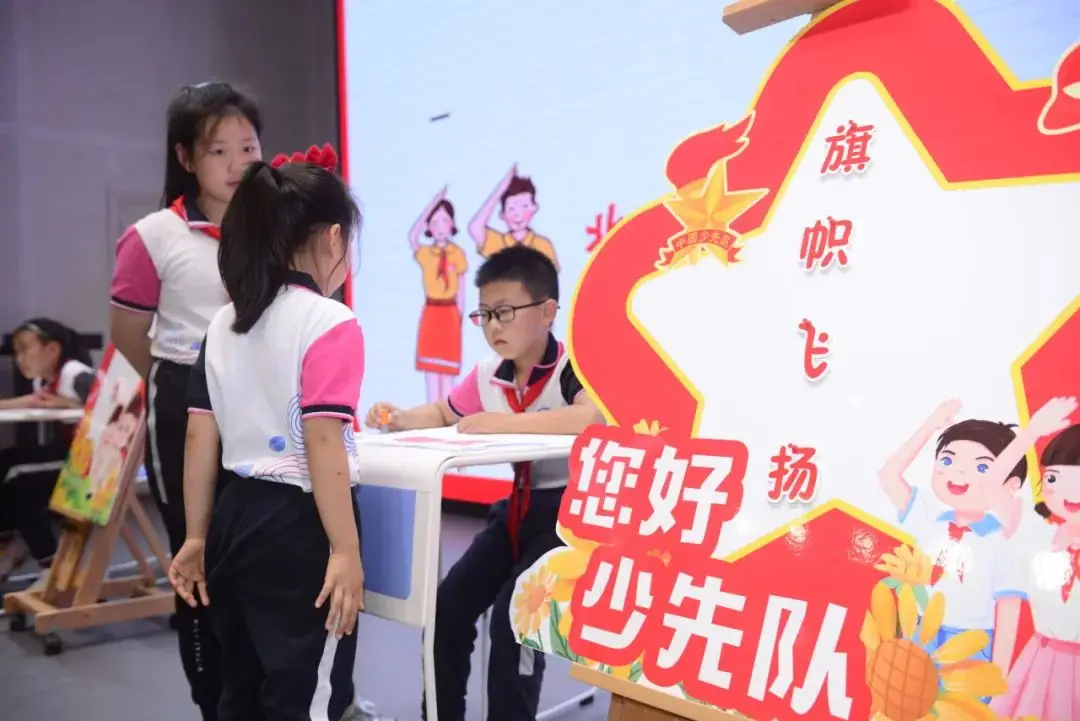 【两江德育·少先队活动】两江小学2024年“童心盛宴 欢乐六一”儿童节系列活动 第30张 【两江德育·少先队活动】两江小学2024年“童心盛宴 欢乐六一”儿童节系列活动 第30张