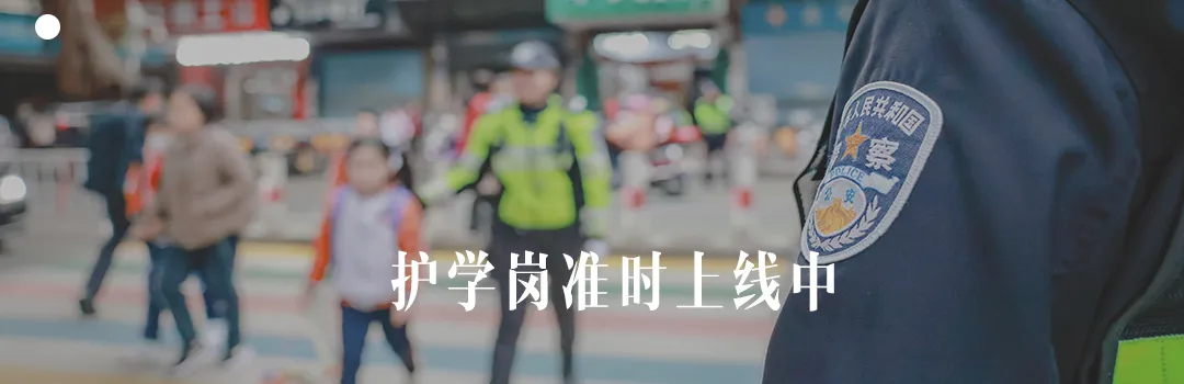 【兴安小学·转载】网警e路“童”行——“六一”网络安全礼包大派送 第12张 【兴安小学·转载】网警e路“童”行——“六一”网络安全礼包大派送 第12张