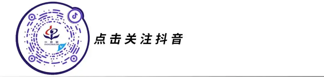 【中考冲刺双响炮】新课标试题考前精准实践:(英语+生物)掌握题型!赢中考加油包! 第26张