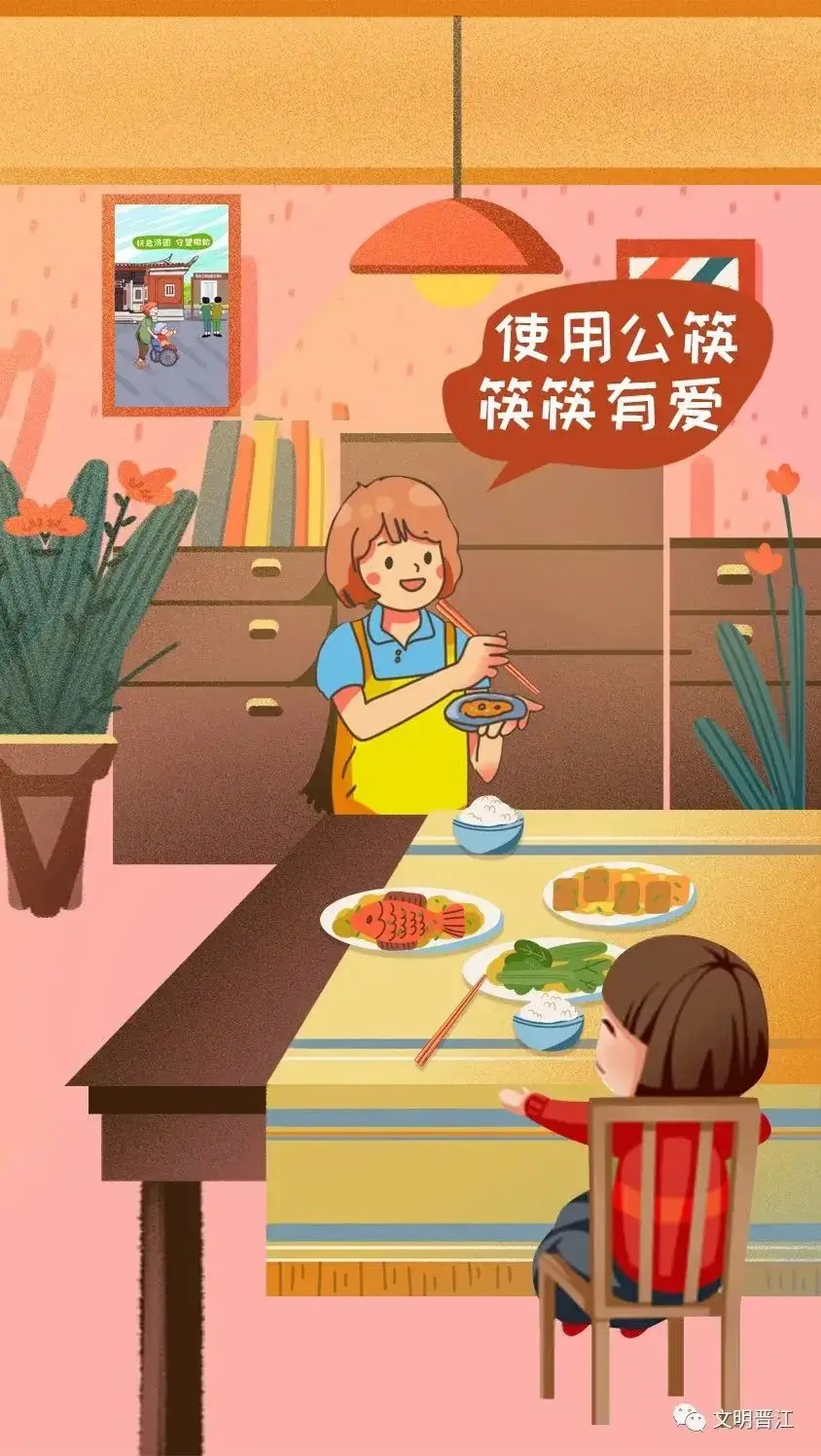 道南小学2024年春季第十五周菜谱及陪餐安排 第13张