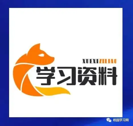 部编版小学语文六年级下册小升初常考易错真题检测卷-(含答案) 第2张 部编版小学语文六年级下册小升初常考易错真题检测卷-(含答案) 第2张