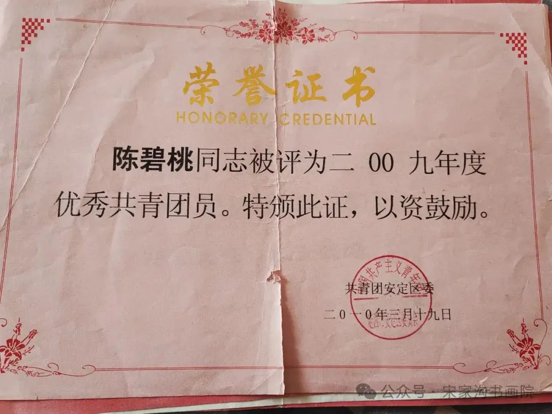 【宋家沟小学暨永丰中学志.论文】谈小学语文教学中的“微型教案”-关于板书设计的研究 第6张 【宋家沟小学暨永丰中学志.论文】谈小学语文教学中的“微型教案”-关于板书设计的研究 第6张