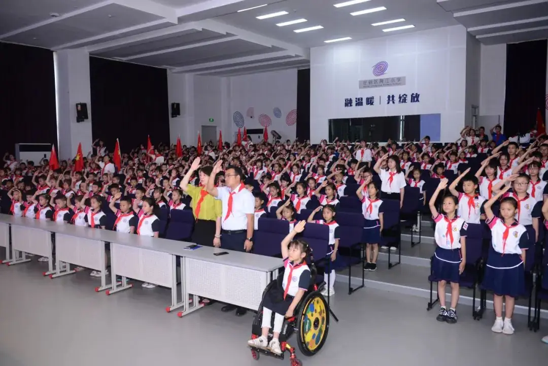 【两江德育·少先队活动】两江小学2024年“童心盛宴 欢乐六一”儿童节系列活动 第69张 【两江德育·少先队活动】两江小学2024年“童心盛宴 欢乐六一”儿童节系列活动 第69张