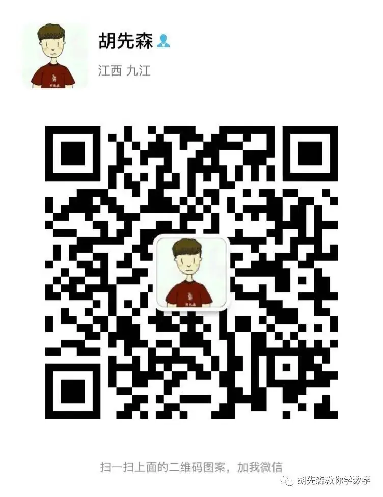 【中考最后一击】专题18 二次函数最值问题(教师版) 第27张 【中考最后一击】专题18 二次函数最值问题(教师版) 第27张