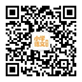 小学各年级学习资料汇总! 第7张 小学各年级学习资料汇总! 第7张