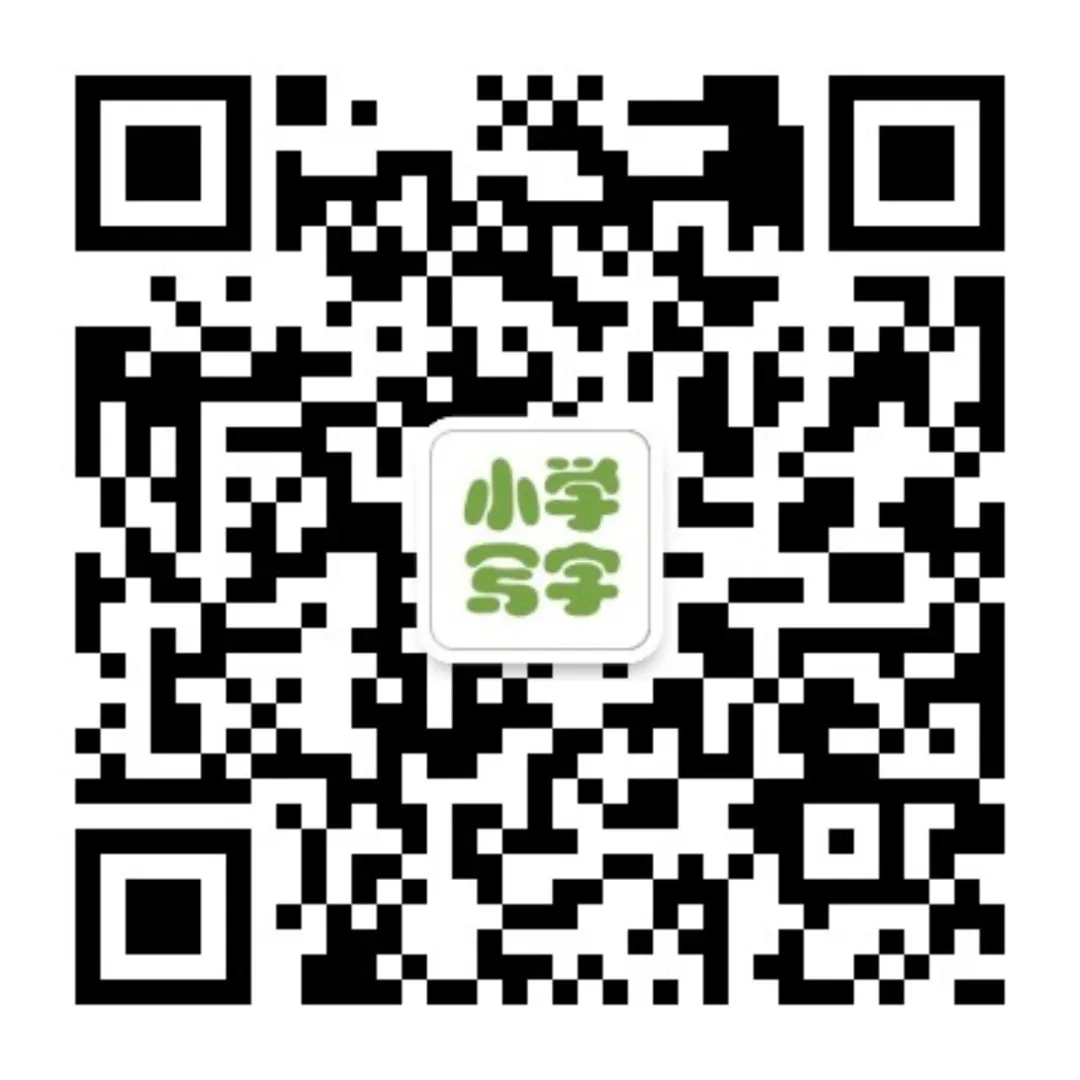 小学各年级学习资料汇总! 第16张 小学各年级学习资料汇总! 第16张