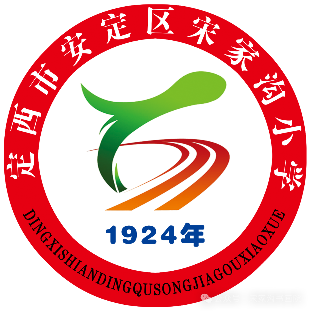 【宋家沟小学暨永丰中学志.论文】谈小学语文教学中的“微型教案”-关于板书设计的研究 第13张 【宋家沟小学暨永丰中学志.论文】谈小学语文教学中的“微型教案”-关于板书设计的研究 第13张