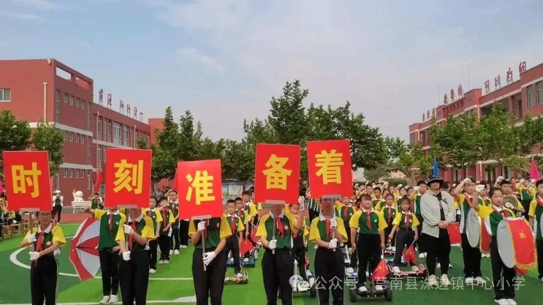 【洙边中小•校园动态】洙边镇中心小学举行“红领巾爱祖国”庆六一文艺汇演 第11张 【洙边中小•校园动态】洙边镇中心小学举行“红领巾爱祖国”庆六一文艺汇演 第11张
