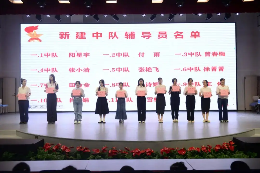 【两江德育·少先队活动】两江小学2024年“童心盛宴 欢乐六一”儿童节系列活动 第65张 【两江德育·少先队活动】两江小学2024年“童心盛宴 欢乐六一”儿童节系列活动 第65张