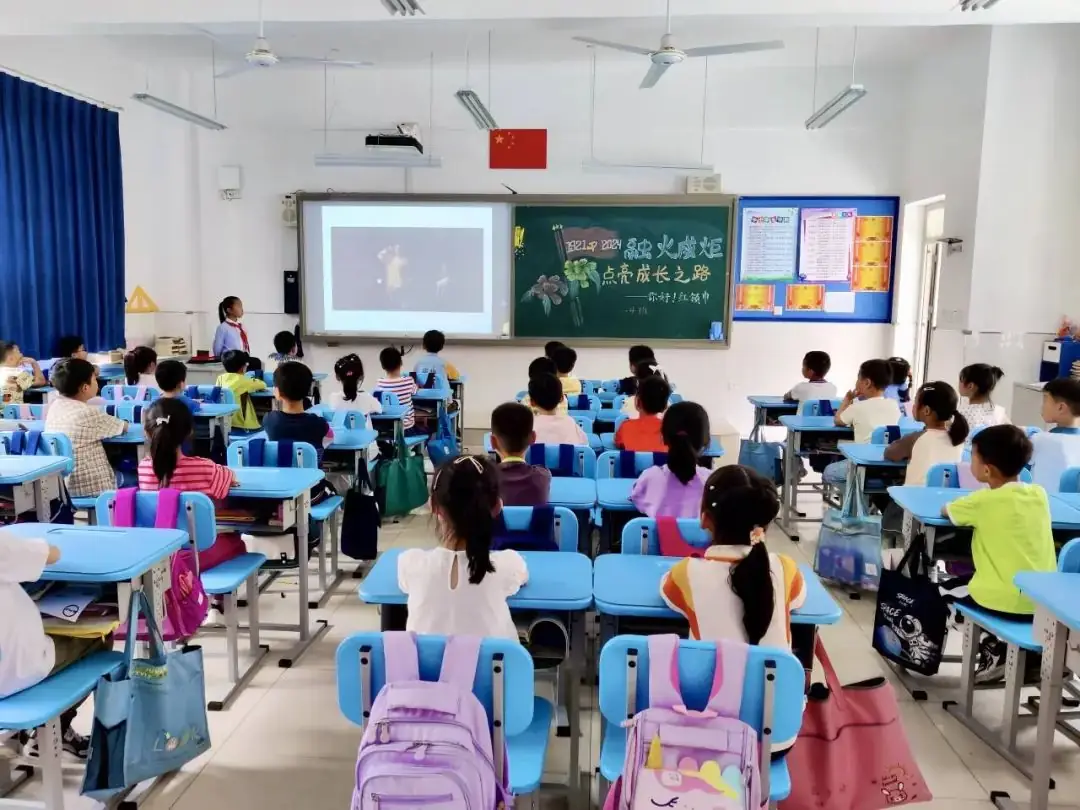 【两江德育·少先队活动】两江小学2024年“童心盛宴 欢乐六一”儿童节系列活动 第17张 【两江德育·少先队活动】两江小学2024年“童心盛宴 欢乐六一”儿童节系列活动 第17张