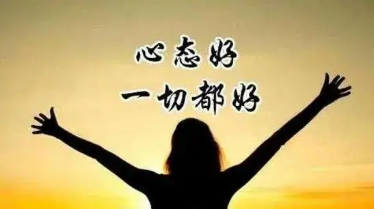 中考心理调适:轻松应对压力,迎接挑战! 第1张 中考心理调适:轻松应对压力,迎接挑战! 第1张