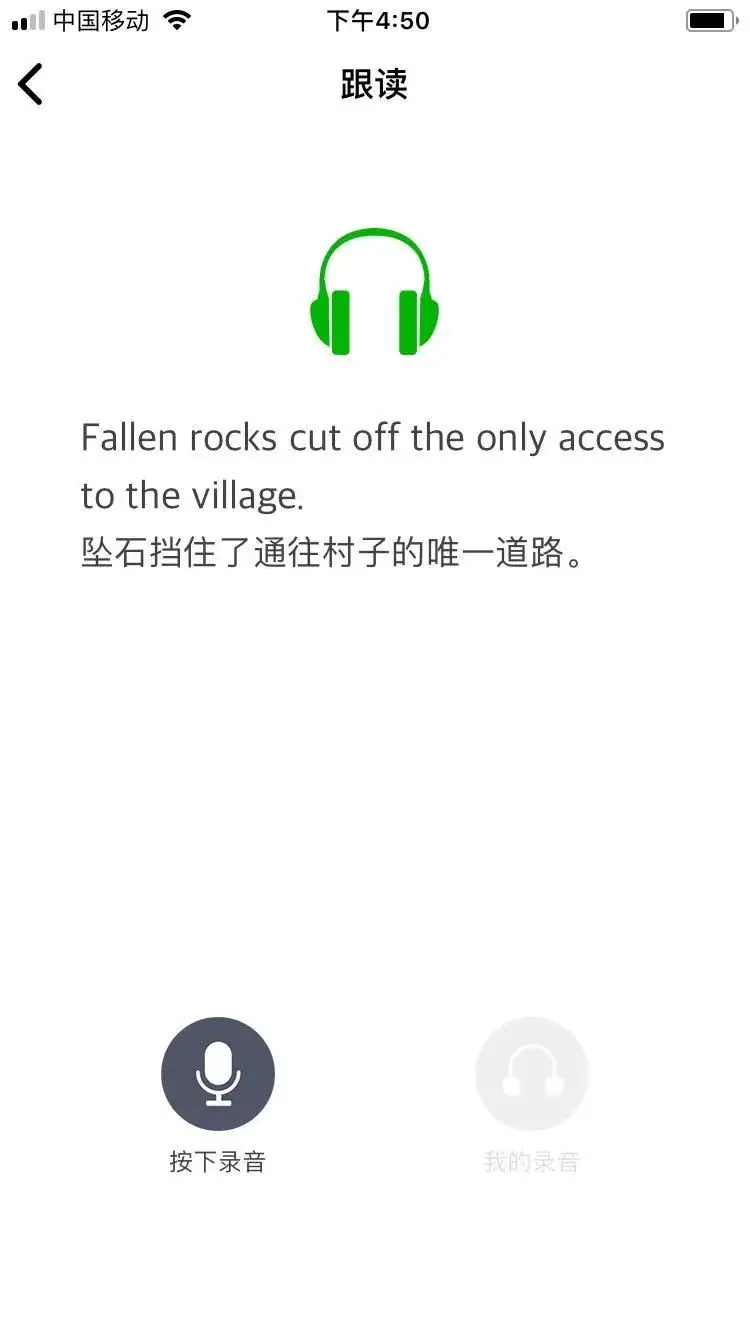 高考英语听说机考来了!考试题型、分值、注意事项……都在这里了! 第10张 高考英语听说机考来了!考试题型、分值、注意事项……都在这里了! 第10张