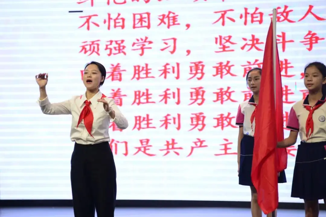 【两江德育·少先队活动】两江小学2024年“童心盛宴 欢乐六一”儿童节系列活动 第58张 【两江德育·少先队活动】两江小学2024年“童心盛宴 欢乐六一”儿童节系列活动 第58张