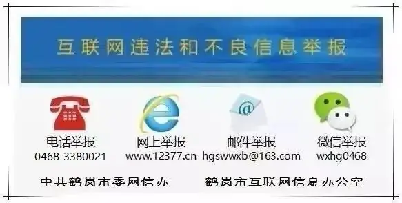 @考生和家长,临近高考,这几类诈骗一定要预防! 第23张