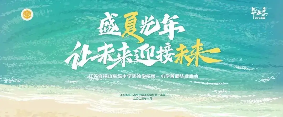 省锡中实验学校第一小学6.3-6.7午餐菜谱公示 第2张 省锡中实验学校第一小学6.3-6.7午餐菜谱公示 第2张