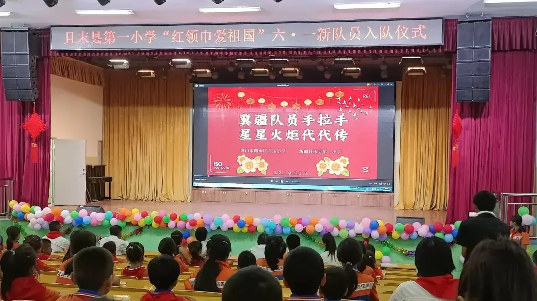 【万达小学·红领巾】冀疆少年手拉手 高举队旗跟党走————一年级新队员入队仪式 第17张 【万达小学·红领巾】冀疆少年手拉手 高举队旗跟党走————一年级新队员入队仪式 第17张