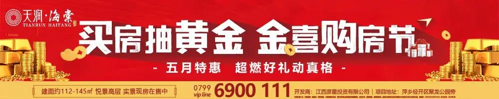 事关中考!​萍乡2024年高中阶段学校招生考试招生规定发布! 第4张