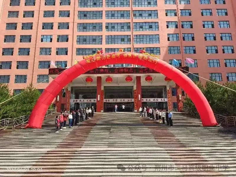 高考在即,二马职高全体师生为高三学生送祝福 第3张 高考在即,二马职高全体师生为高三学生送祝福 第3张