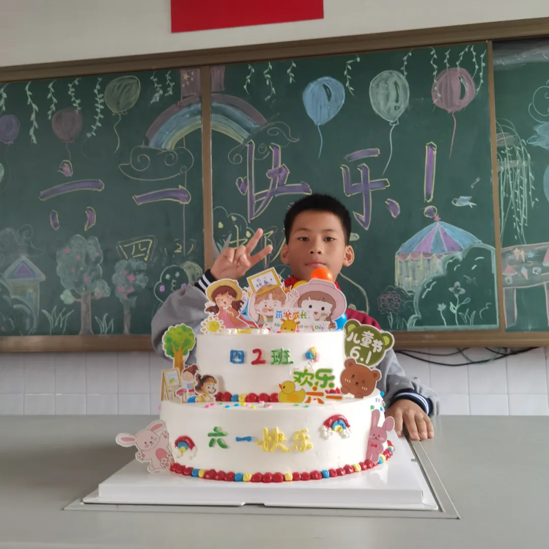 【寨桥小学】儿童节快乐! 第36张 【寨桥小学】儿童节快乐! 第36张