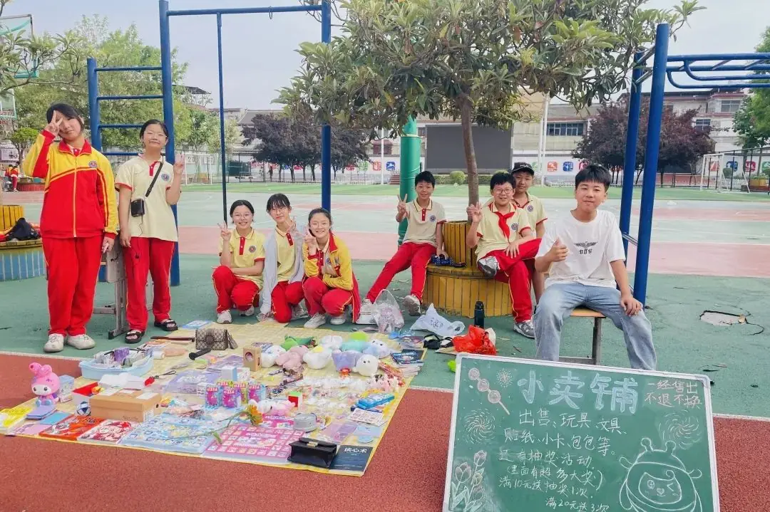 博爱县秀珠小学举办第五届跳蚤市场 第16张