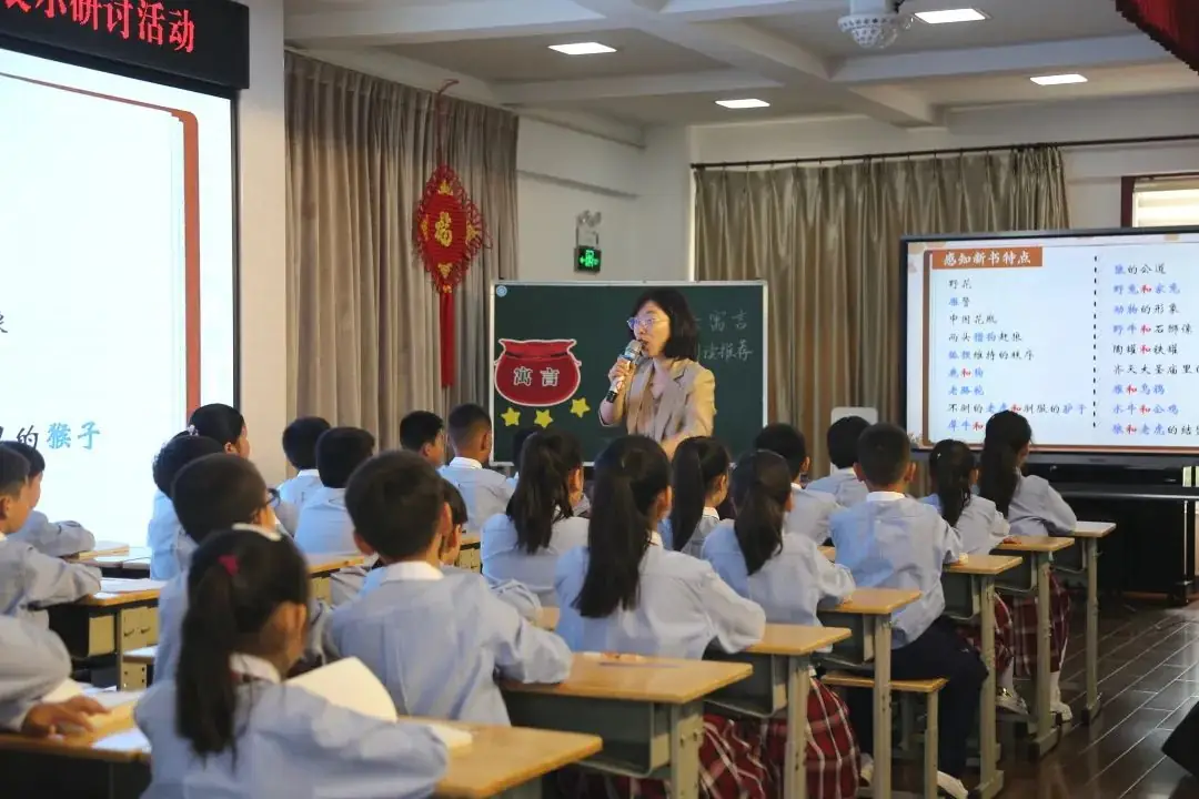 教研动态 | 环翠区小学语文整本书阅读教学展示研讨活动在威海市实验小学举行 第13张 教研动态 | 环翠区小学语文整本书阅读教学展示研讨活动在威海市实验小学举行 第13张