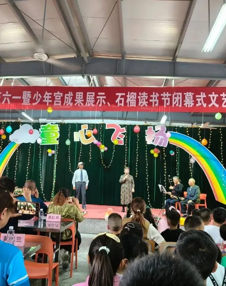 【石屏小学 情感德育】爱心企业家、乒乓球著名教练与石屏小学师生同庆“六一”暨少年宫成果展示、石榴读书节闭幕式文艺汇演活动 第112张