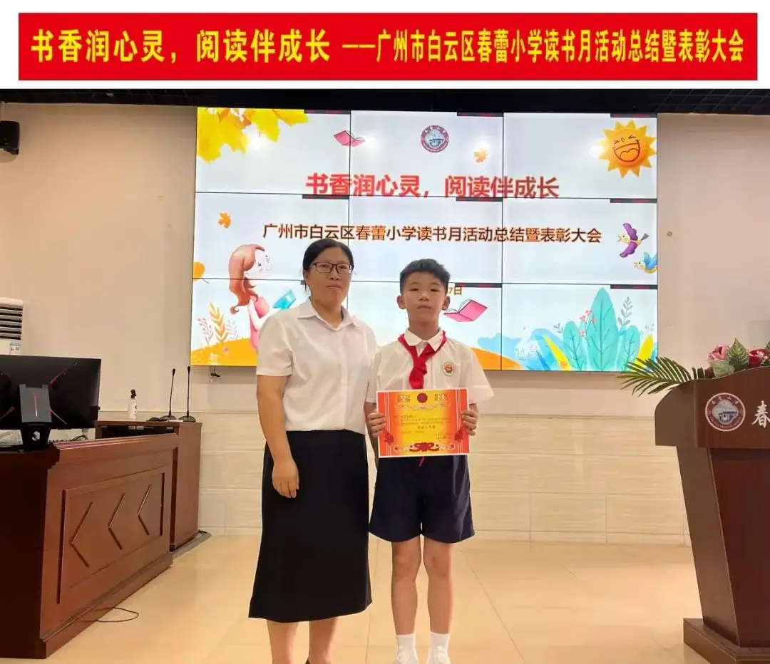 【春蕾•周刊】春蕾小学第十五周工作总结 第6张 【春蕾•周刊】春蕾小学第十五周工作总结 第6张
