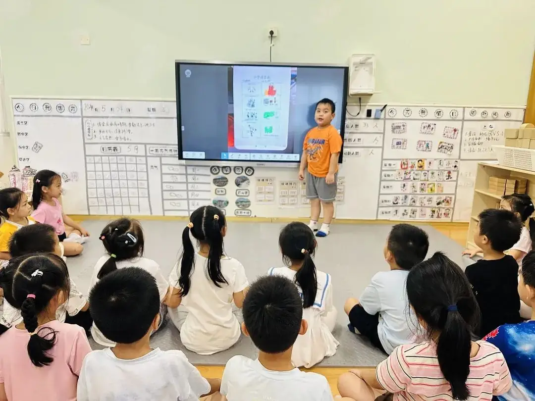 【鸟瞰】第一季第10期“小学我们来了”幼小衔接系列活动 第14张 【鸟瞰】第一季第10期“小学我们来了”幼小衔接系列活动 第14张