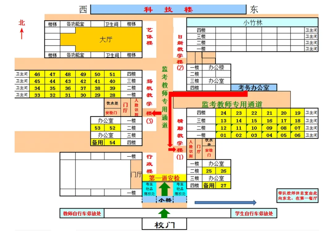 2024年高考考点公布!| 2024高考 第25张