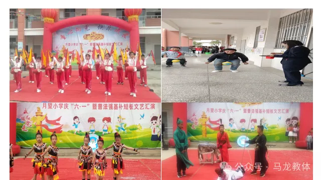 马龙区各小学幼儿园开展多彩“六一”活动 第9张 马龙区各小学幼儿园开展多彩“六一”活动 第9张