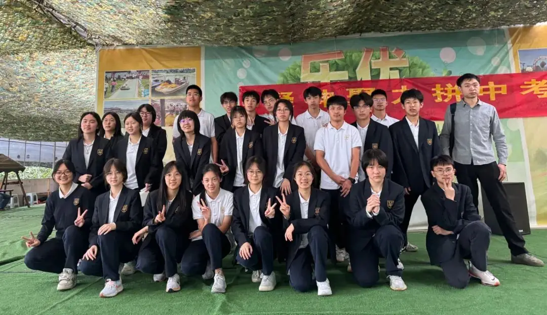 凝神聚力拼中考,奋楫笃行迎学考——君华学校高中部博雅班中考、高一年级学考冲刺活动 第20张 凝神聚力拼中考,奋楫笃行迎学考——君华学校高中部博雅班中考、高一年级学考冲刺活动 第20张