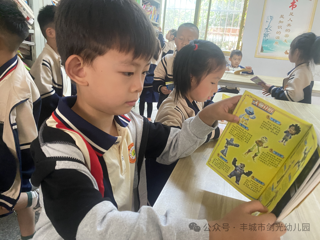 “走进小学 感悟成长”—丰城市剑光幼儿园大班组参观小学活动集锦 第28张 “走进小学 感悟成长”—丰城市剑光幼儿园大班组参观小学活动集锦 第28张