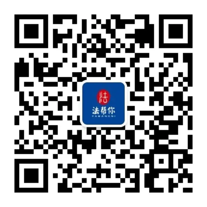 距2024年高考倒计时4天,这些法律法规get起来! 第2张 距2024年高考倒计时4天,这些法律法规get起来! 第2张