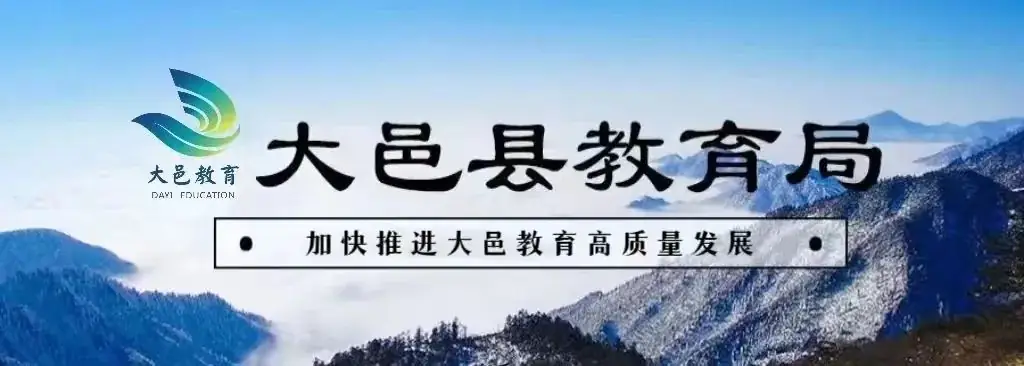 高考倒计时第四天 第1张 高考倒计时第四天 第1张
