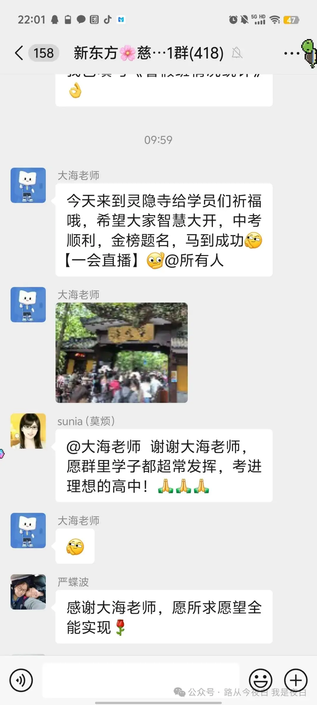 中考陪读冲刺倒计时18天 第1张 中考陪读冲刺倒计时18天 第1张